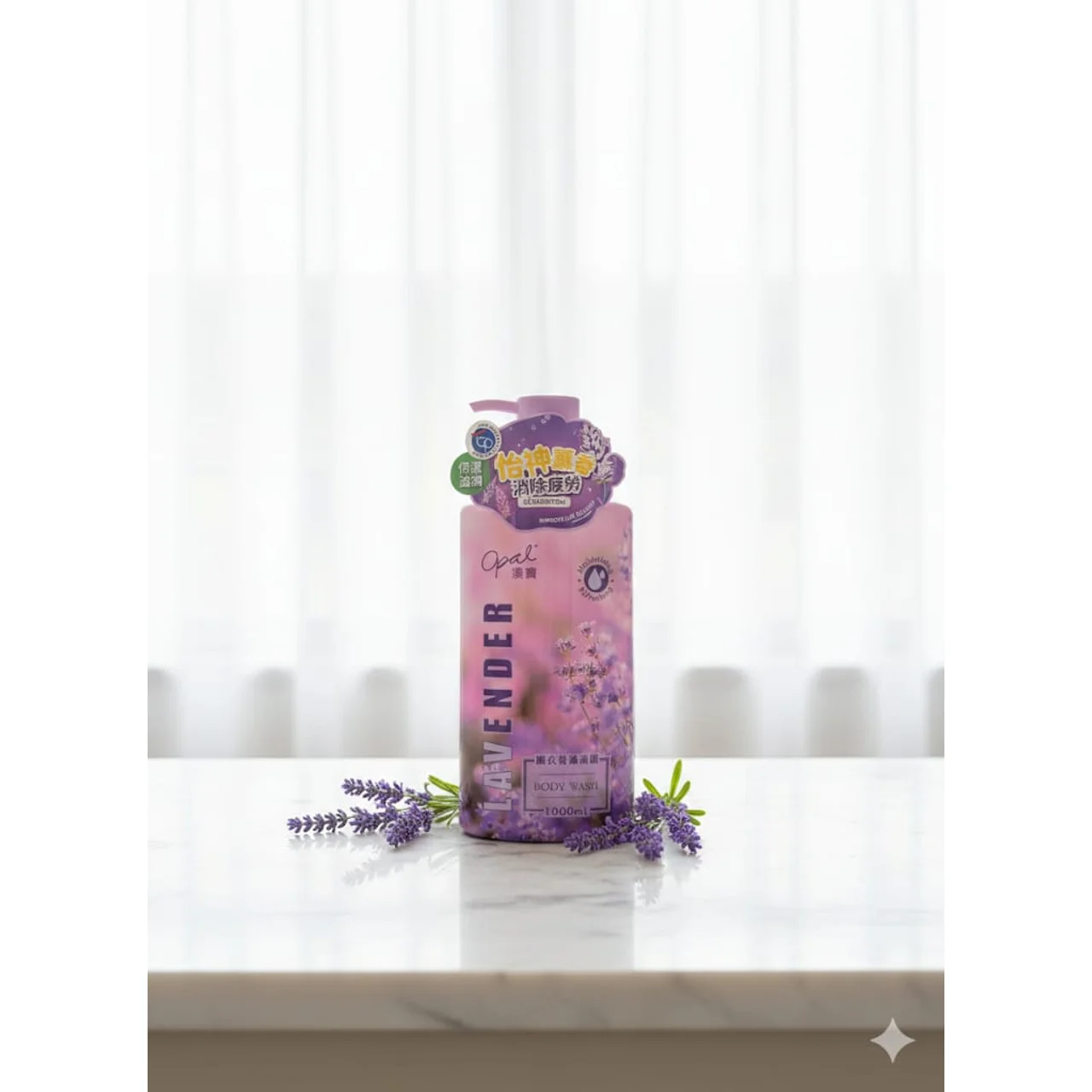 _Opal Lavender Body Wash 1000ml  ( A carton of 6Pcs)