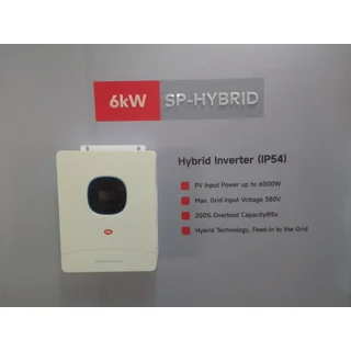 _itel 6kW 48V Hybrid Solar Inverter | IPV6K48U