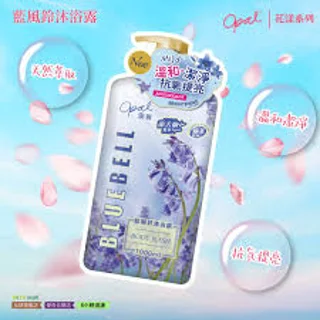 _Opal Bluebell Body Wash 1000ml  ( A carton of 6Pcs)